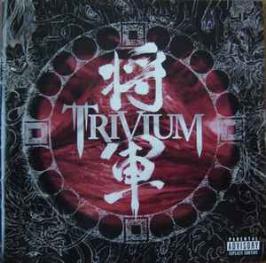 Trivium: Shogun